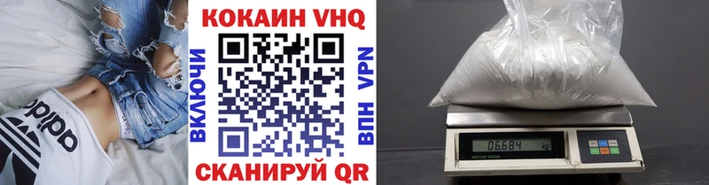 КОКАИН Колумбийский Киселёвск