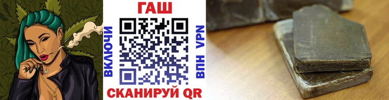 ГАШ VHQ  kraken вход  Киселёвск 