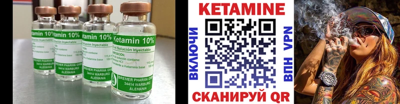 КЕТАМИН ketamine  где можно купить   Киселёвск 