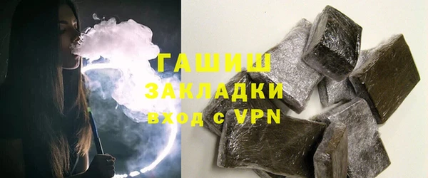 метадон Каменка