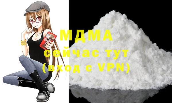 спайс Инта