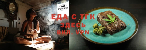 спайс Инта