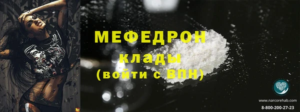 герыч Иннополис