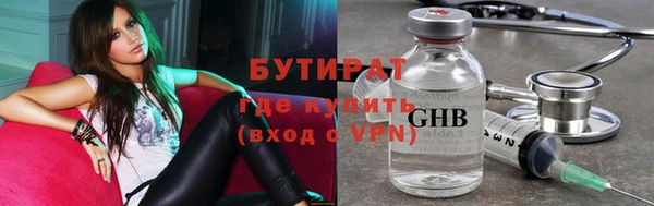 герыч Иннополис