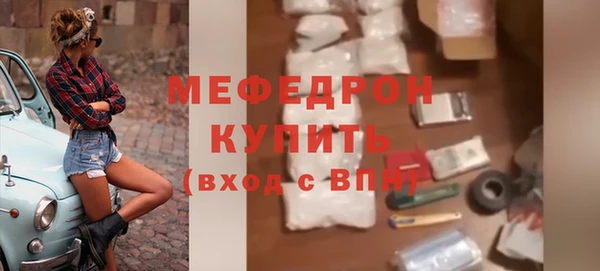 ALPHA-PVP Инсар