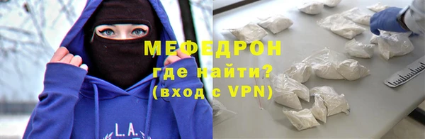 спайс Инта