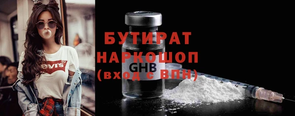 ALPHA-PVP Инсар