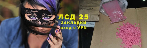 герыч Иннополис