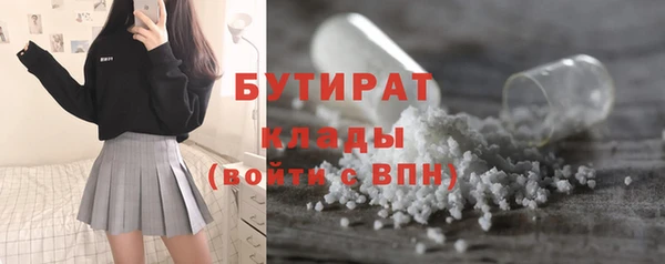 герыч Иннополис