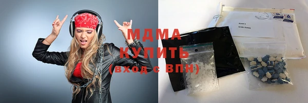 ALPHA-PVP Инсар