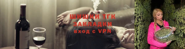ALPHA-PVP Инсар