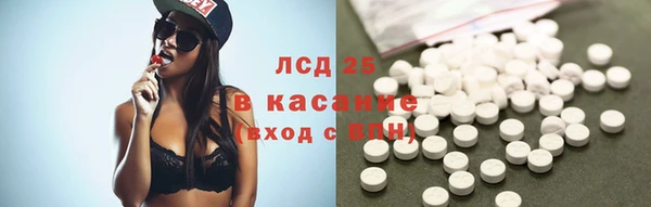 mdma Каменногорск
