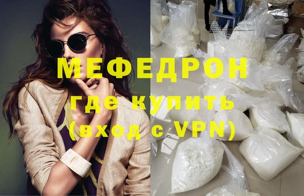 ALPHA-PVP Инсар