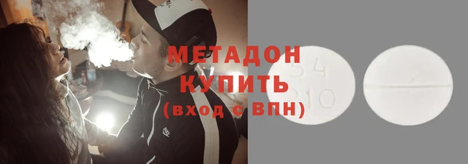 ALPHA-PVP Инсар