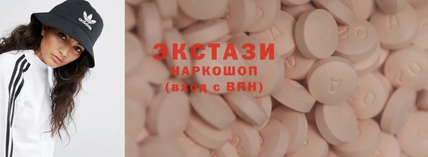 первитин Заволжье