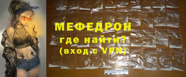 ALPHA-PVP Инсар