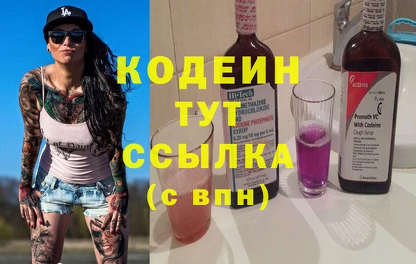 спайс Инта
