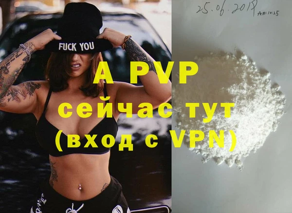 а пвп мука Заводоуковск