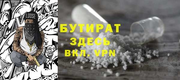спайс Инта