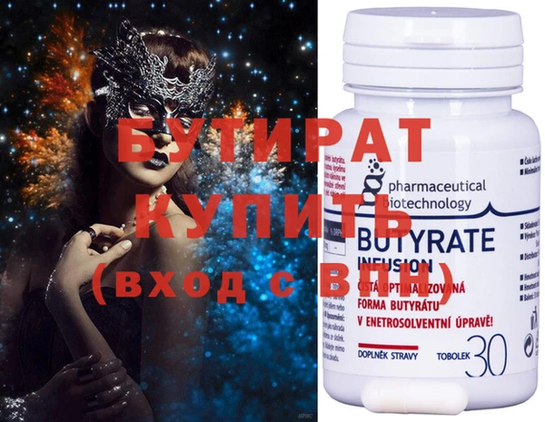герыч Иннополис