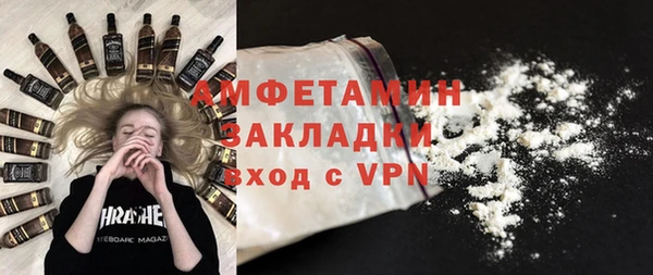ALPHA-PVP Инсар
