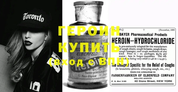герыч Иннополис