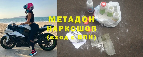 спайс Инта