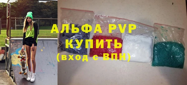 ALPHA-PVP Инсар