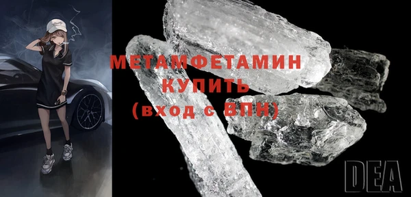 спайс Инта