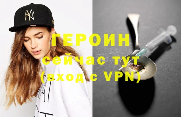 спайс Инта