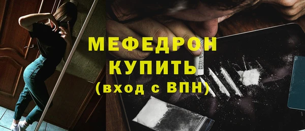 спайс Инта