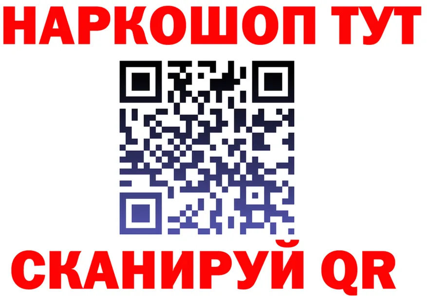 АМФ Premium сайт shop OMG Киселёвск