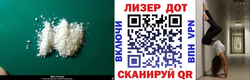 Лсд 25 экстази ecstasy  Киселёвск 