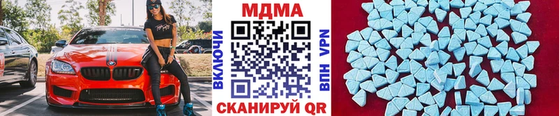MDMA молли  Киселёвск 