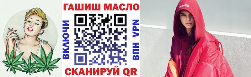Дистиллят ТГК THC oil Киселёвск