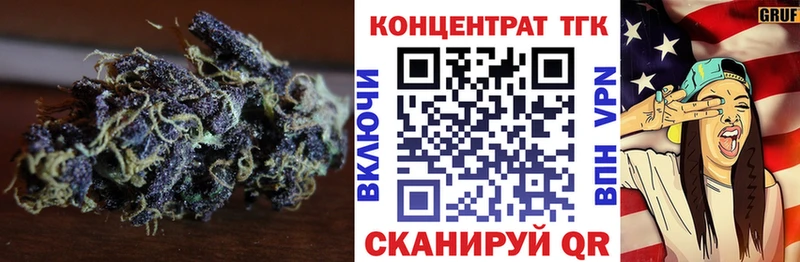 цены   гидра ссылка  Дистиллят ТГК гашишное масло  Киселёвск 